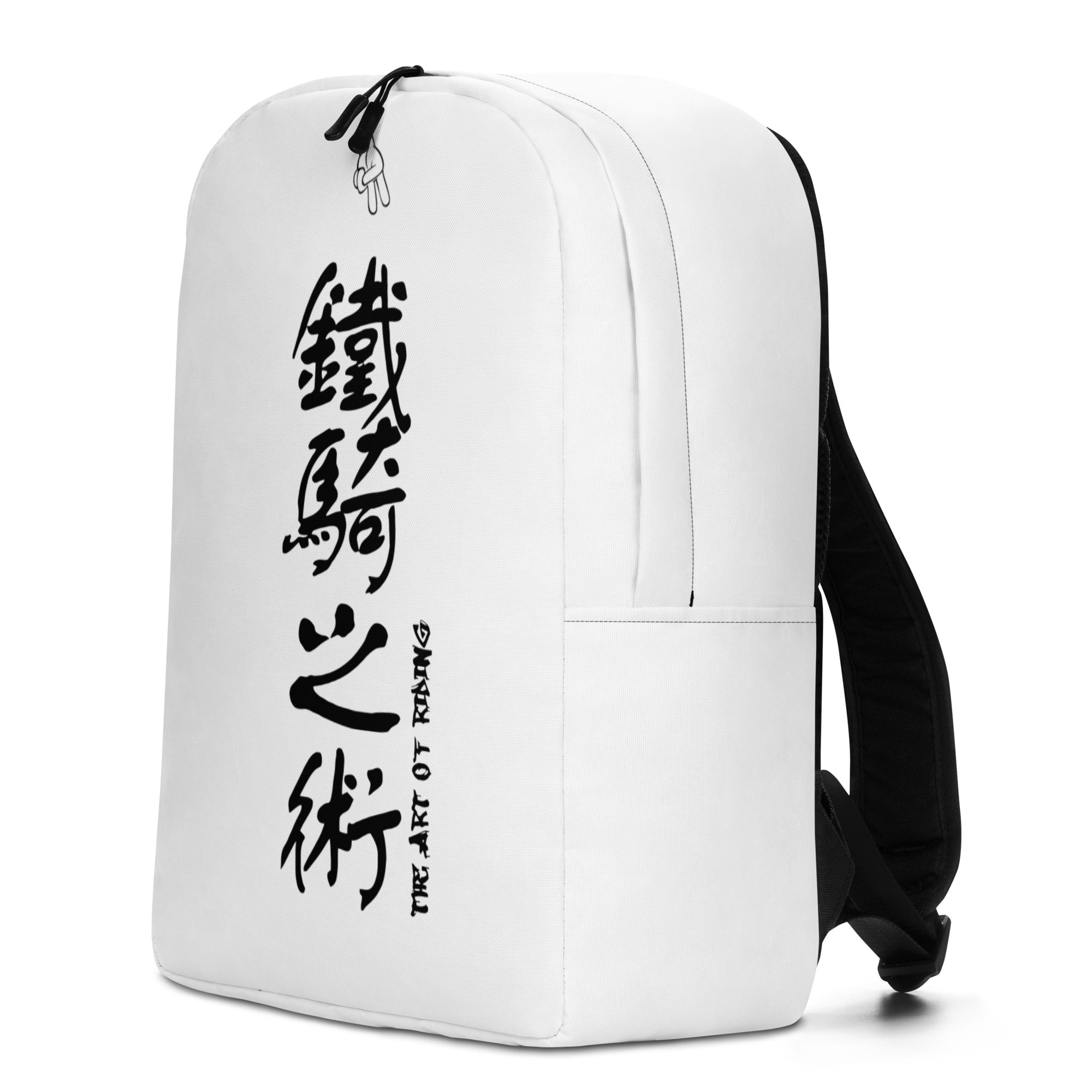 Art of Riding backpack