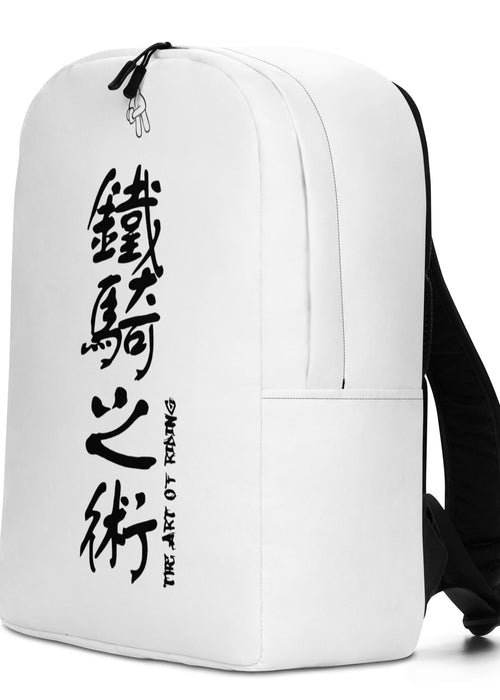 Art of Riding backpack