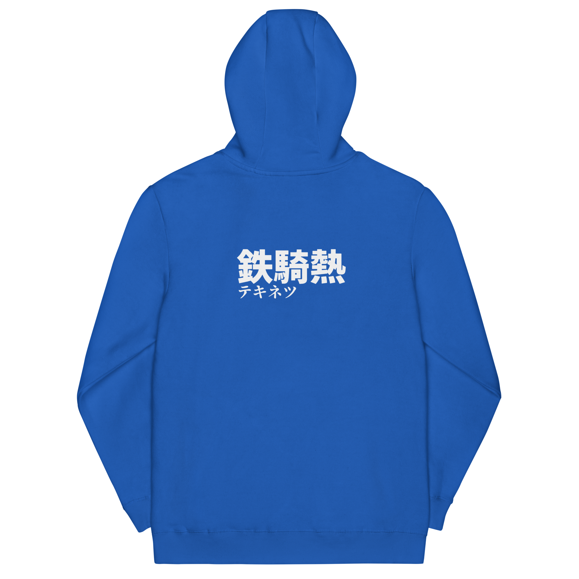 TWO x Tekki Heat Hoodie