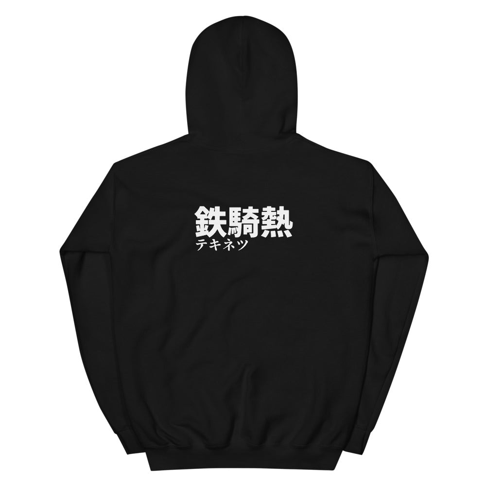 TWO x Tekki Heat Hoodie