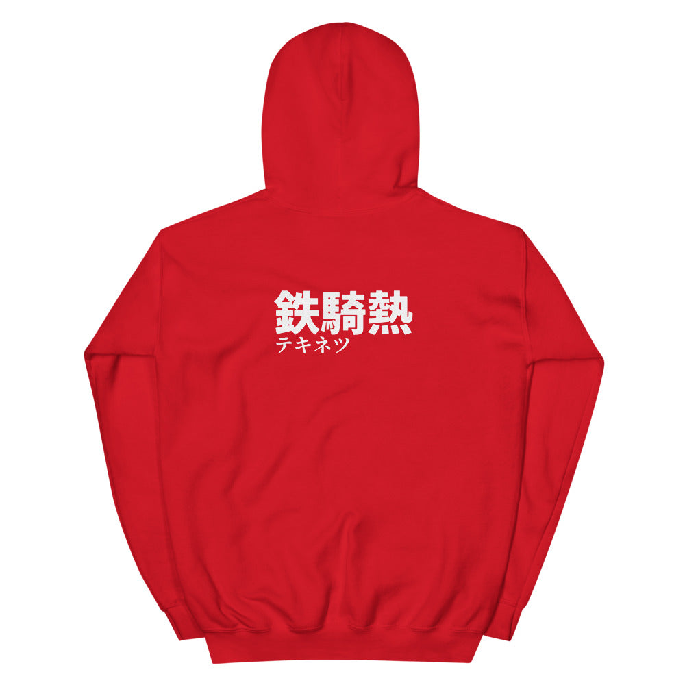 TWO x Tekki Heat Hoodie