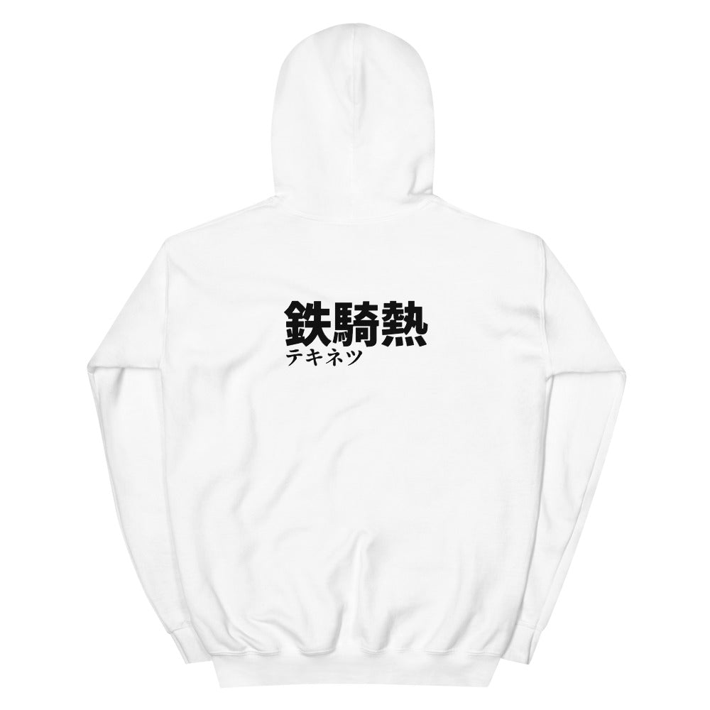 TWO x Tekki Heat Hoodie