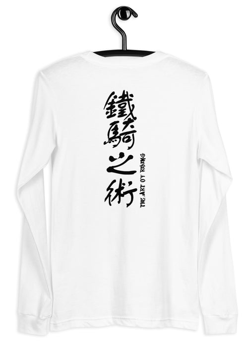 Art of Riding Long Sleeve Tee